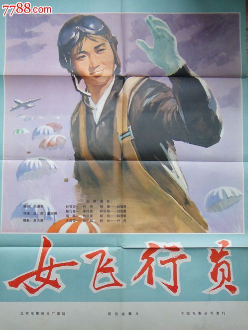 青山学院大学物理学文凭证书